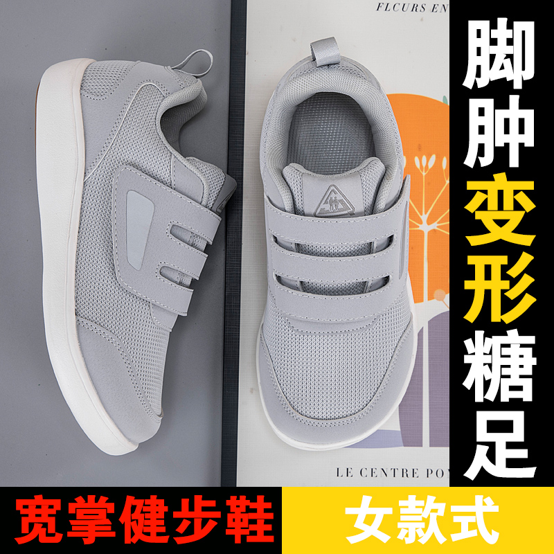Offene Schuhe für ältere Mensc – Women'S Shoes With Bunions Bewertung und Preis