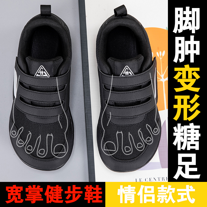 Offene Schuhe für ältere Mensc – Women'S Shoes With Bunions Bewertung und Preis