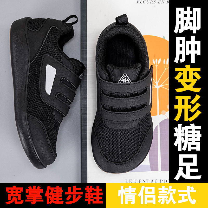 Offene Schuhe für ältere Mensc – Women'S Shoes With Bunions Bewertung und Preis